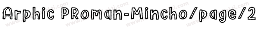 Arphic PRoman-Mincho/page/2字体转换